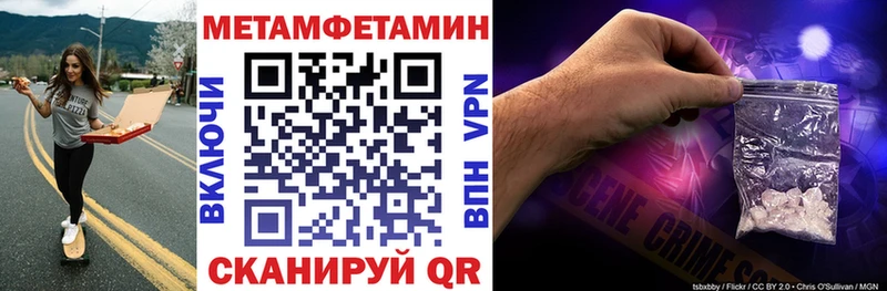 АМФЕТАМИН 97% Ясногорск