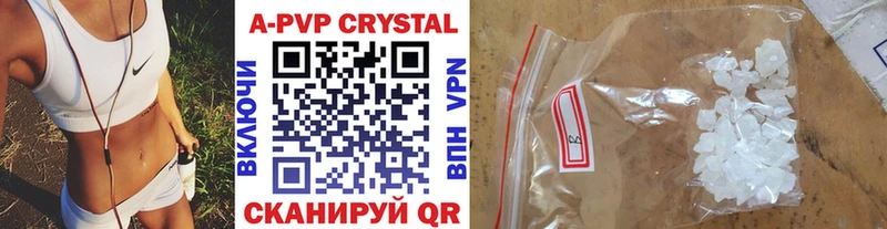 где можно купить наркотик  OMG вход  A PVP крисы CK  Ясногорск 