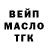 ТГК вейп с тгк Erill