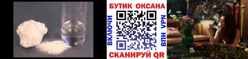 Бутират оксибутират  Ясногорск 