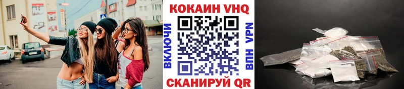 купить наркотик  Ясногорск  КОКАИН 98% 