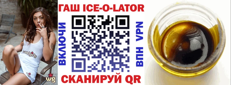 ГАШ Premium  где продают   Ясногорск 