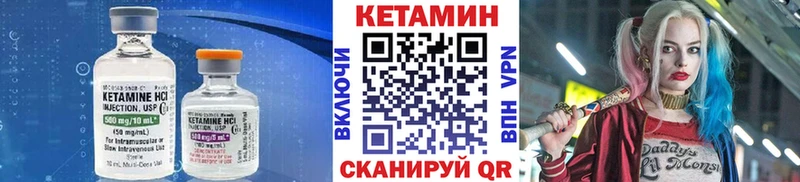 КЕТАМИН ketamine где найти Ясногорск