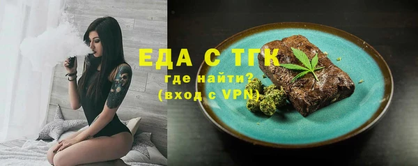 стафф Белокуриха
