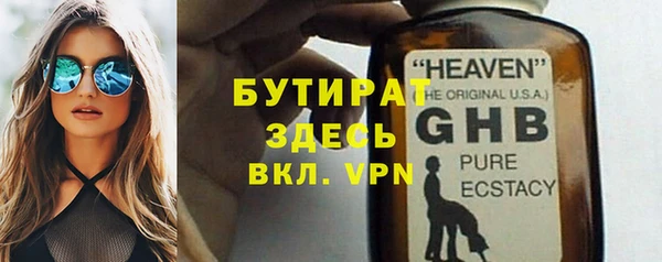 мяу мяу мука Балахна