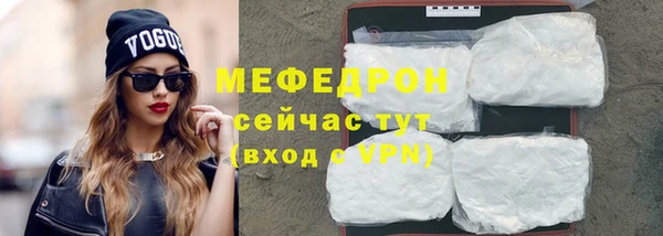 соль курить ск Балабаново