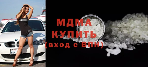 меф Покачи