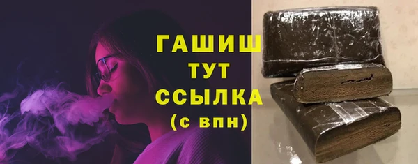 меф Покачи