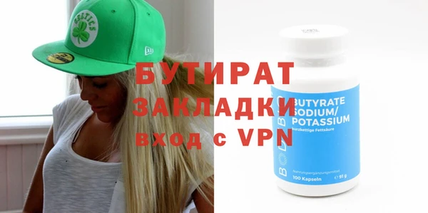 прущая мука Покровск