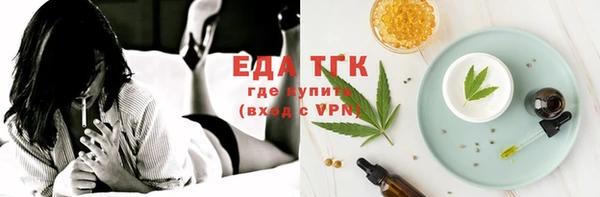 spice Баксан