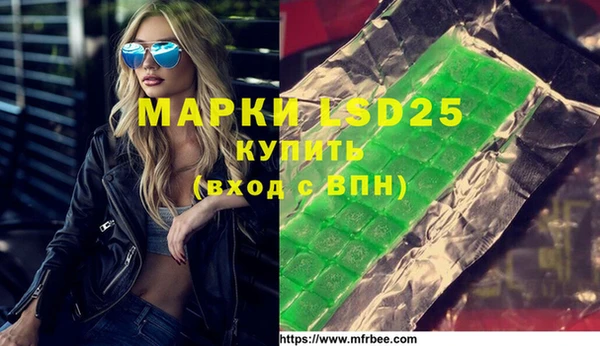 прущая мука Покровск