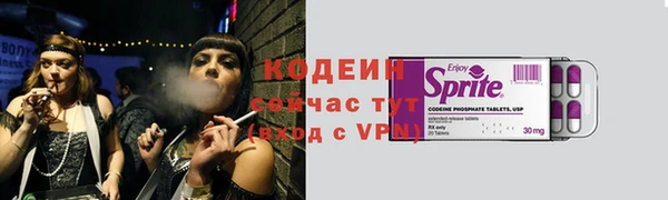 мяу мяу мука Балахна