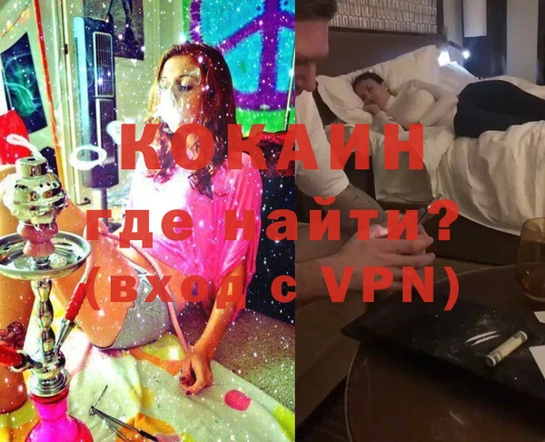 мяу мяу мука Балахна