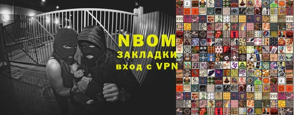 spice Баксан