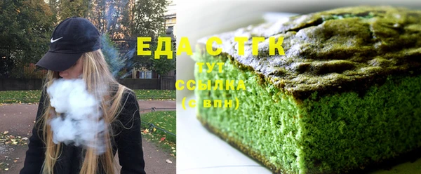 соль курить ск Балабаново