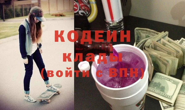 мяу мяу мука Балахна