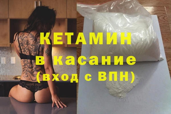 соль курить ск Балабаново