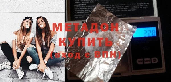 соль курить ск Балабаново