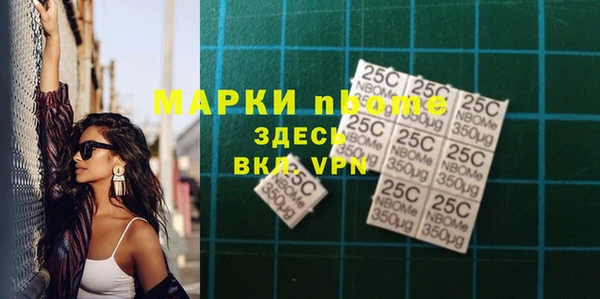 прущая мука Покровск