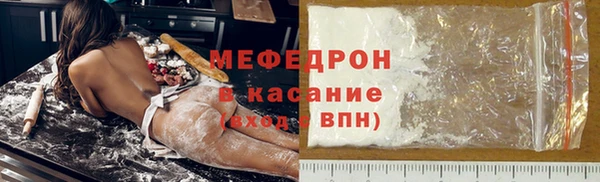 соль курить ск Балабаново