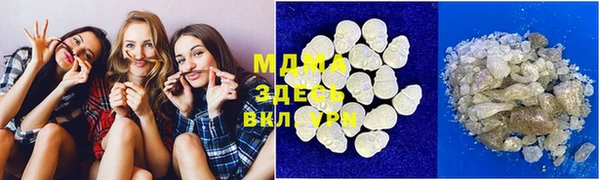 spice Баксан