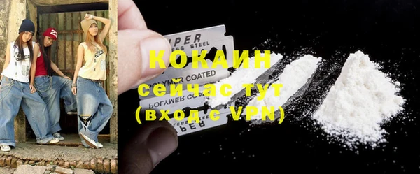 соль курить ск Балабаново