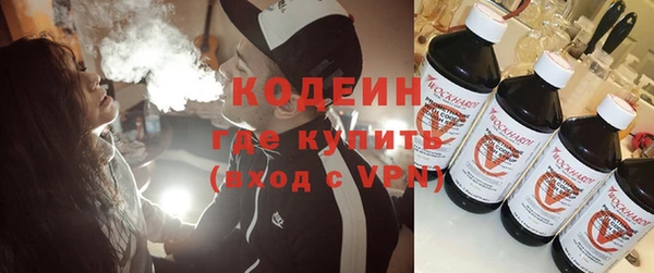 соль курить ск Балабаново