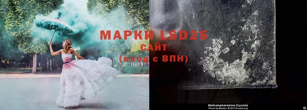 соль курить ск Балабаново
