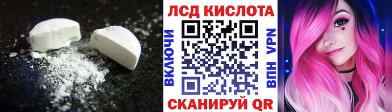 LSD-25 экстази ecstasy  Ясногорск 