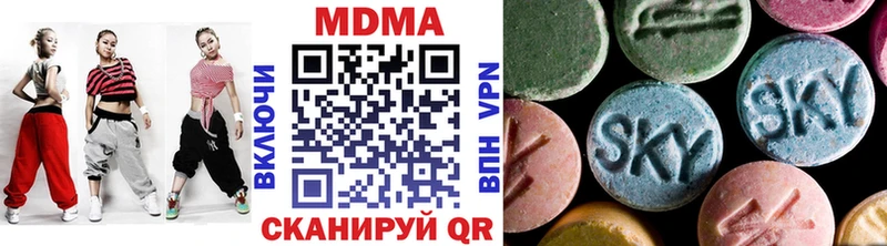 цены наркотик  Ясногорск  МДМА кристаллы 
