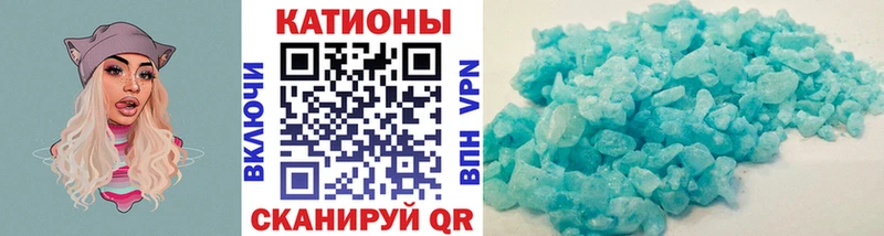 что такое наркотик  Ясногорск  МЕФ 4 MMC 