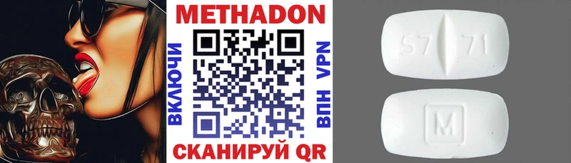 omg ONION  Ясногорск  Метадон methadone 