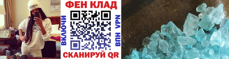 купить наркотик  Ясногорск  Метамфетамин мет 