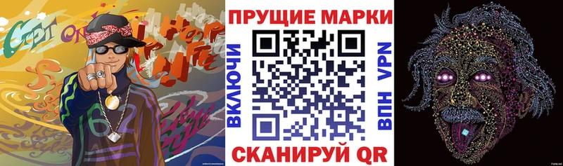 Марки N-bome 1,5мг  площадка какой сайт  Ясногорск 