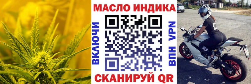 ТГК вейп  где купить наркоту  Ясногорск 